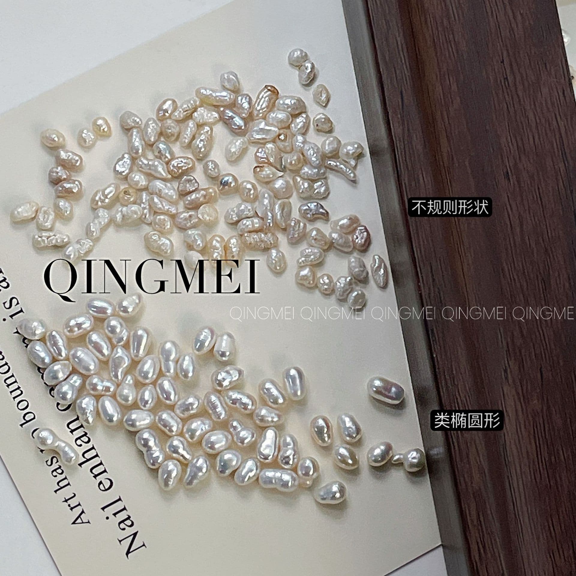 Qingmei Ins-Style Irregular Baroque Natural Pearl No-Hole Nail Art Decor French Romantic LZ Same Style