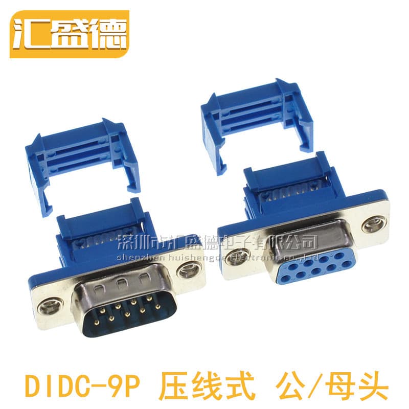 DIDC-9P DB9 Crimp-Type 9-Pin Serial Port Male/Female Connector Solder-Free