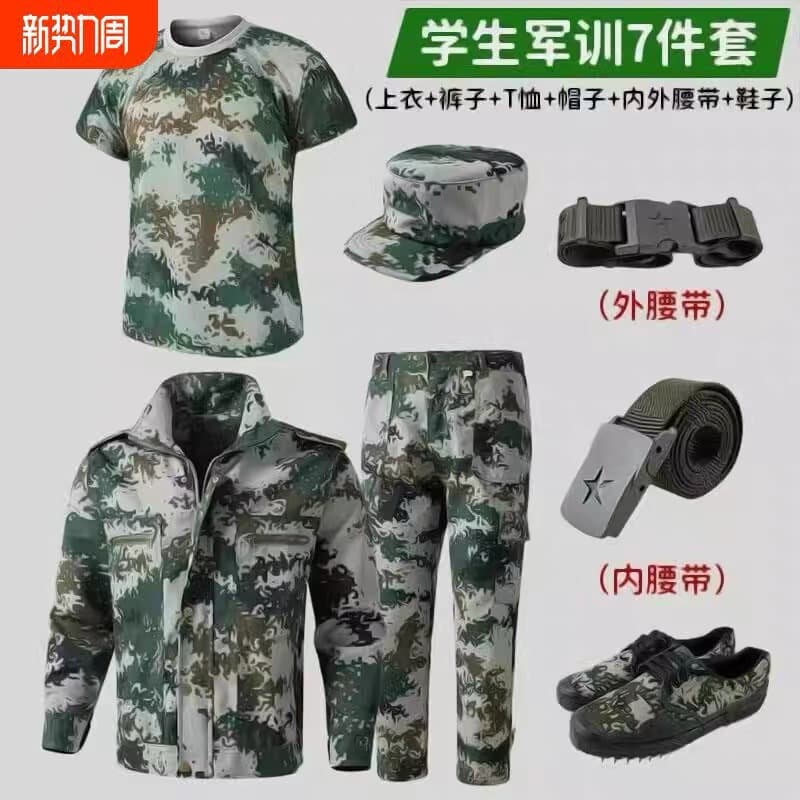 Student military training uniform suit summer camp performance clothing high school college student summer camouflage clothing outdoor military training clothing