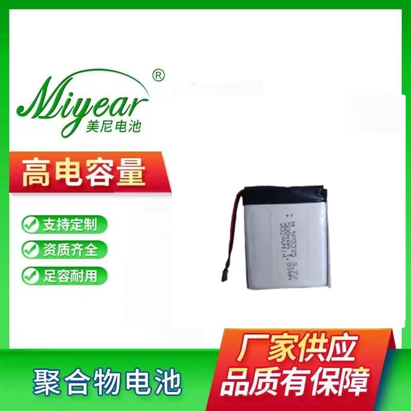 Source Factory Custom Polymer Battery 3.7V 503035 500mAh 1.85wh Manufacturer Wholesale