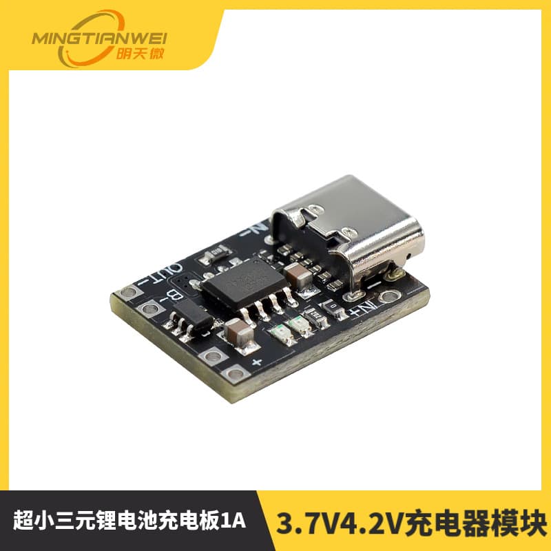 Ultra Small Ternary Lithium Battery Charging Board 1A 3.7V 4.2V Charger Module Type-C Interface with Protection Board