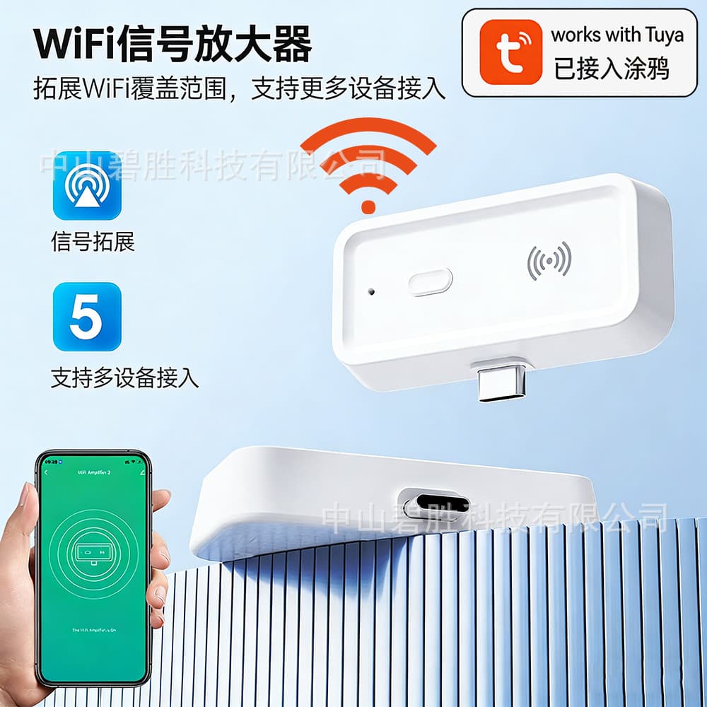 Tuya Smart Wifi Signal Amplifier Repeater Wireless Network Extender Booster Wall-Penetrating Smart Home Device