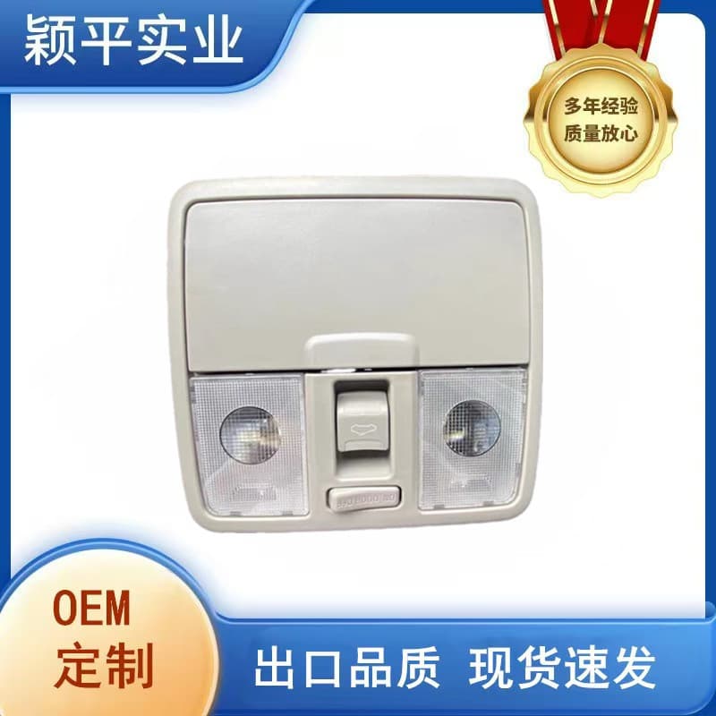 Compatible with Kia K3 K3S Front Dome Light Eyeglass Holder Reading Light Car Interior Ceiling Lamp Eyeglass Case