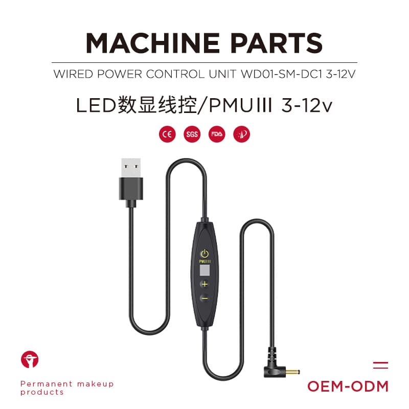 Semi-permanent tattoo machine power cord charger adapter Nuo Jiao semi-throw machine Big Shark wired control master wholesale
