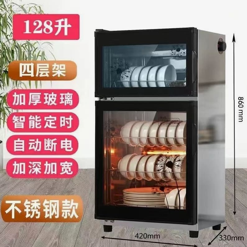 Yutaitai Sterilizing Cabinet, Household Small Vertical or Commercial Kitchen Stainless Steel Dish and Utensil Sterilizer