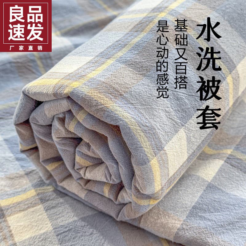 Duvet Cover Single 150x200x230 Non-Cotton Pure Cotton Duvet Cover Student Dormitory Single Bed Sheet Home Quilt Cover 3