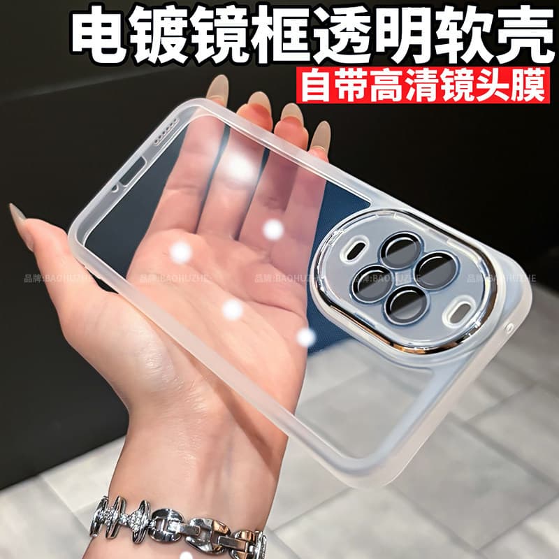 Ultra-Thin Soft Case Compatible with Huawei nova14 Phone Case Full Coverage Drop Protection nova15 Transparent Liquid Silicone Shell