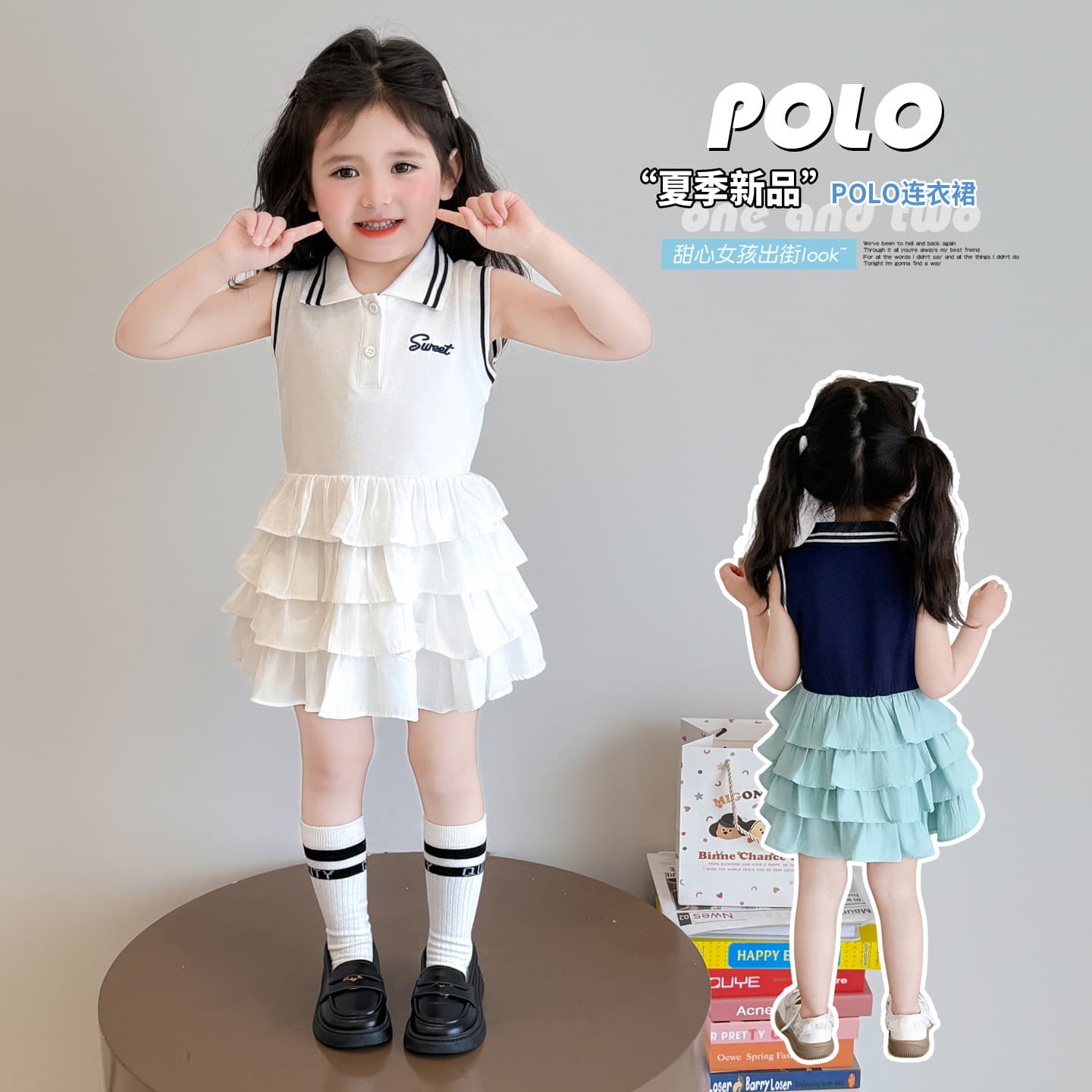 Girls Summer Dress 2026 Baby Girl Polo Dress Cake Dress Children's Summer Thin Sports Vest Dress