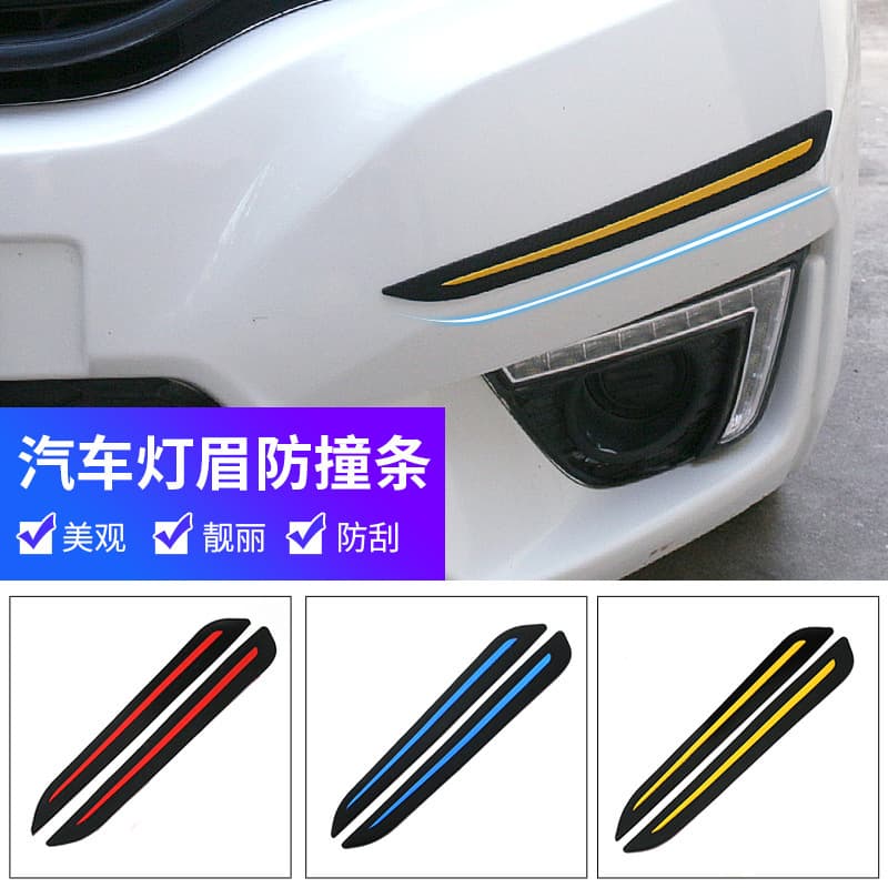 Universal Car Anti-Collision Strip Body Bumper Eyebrow Light Personalized Anti-Scratch Strip Scratch-Resistant Car Corner Decoration Sticker Manufacturer