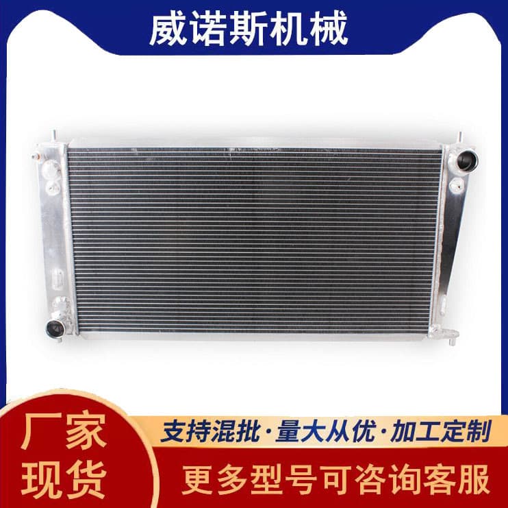All-Aluminum Car Radiator Source Factory Made-to-Order Expedition F-150 Heritage
