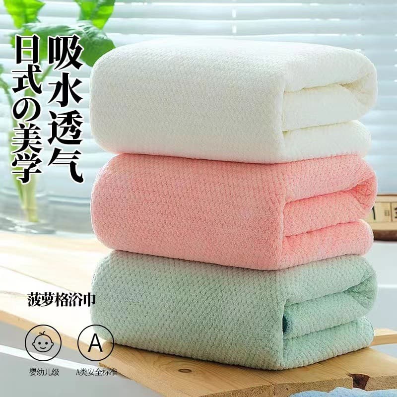 Gift thickened pineapple grid coral fleece couple towels, non-cotton bath towels, ultra-soft and absorbent, drop shipping wholesale.