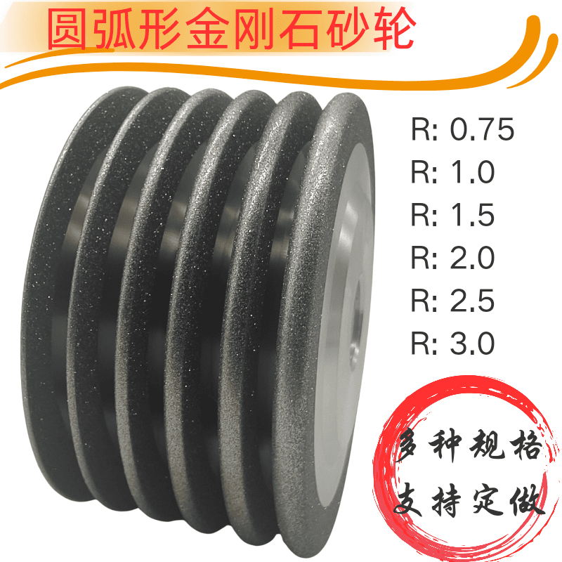 Non-standard diamond grinding wheels, tungsten steel alloy electroplated wheels, SDC/CBN wheels, parallel and bowl-type wheels