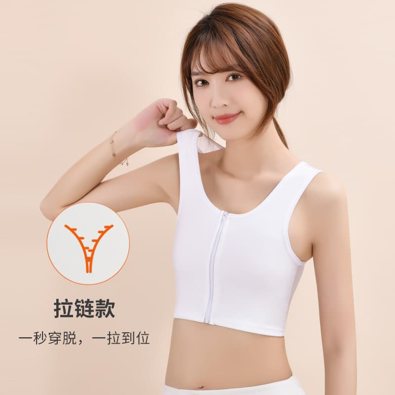 cosplay sports underwear girl wrapped chest female fat mm zipper student anti-exposure handsome T corset lesT shows small breasts