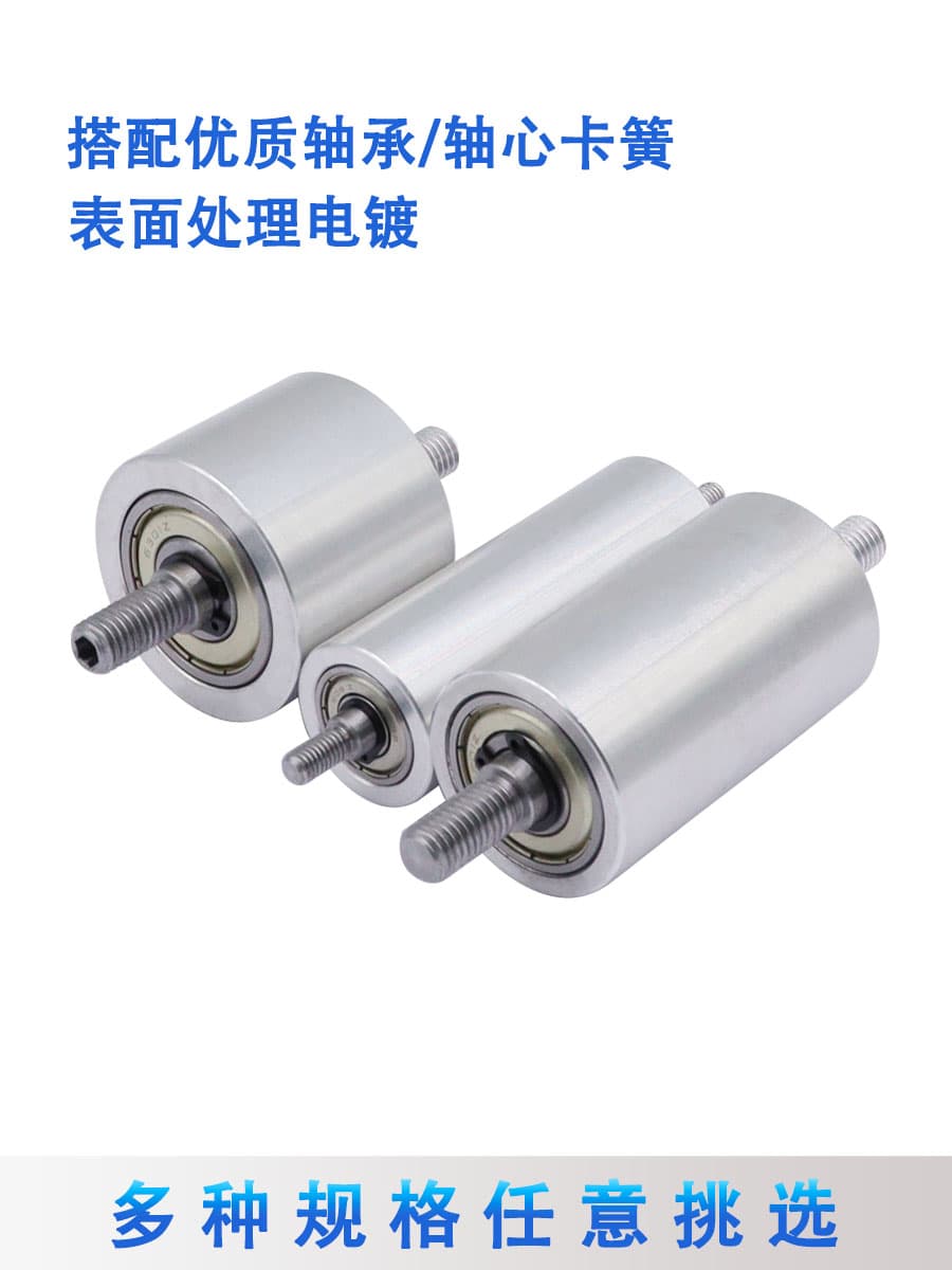 Double-End Thread Stainless Steel Chrome-Plated Iron Wheel Metal Driven Set Unpowered Roller Stainless Steel Roller Carrier Roller