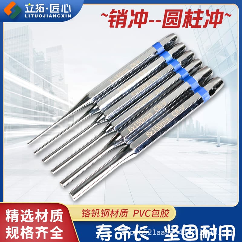Premium Chrome-Plated Punch and Chisel Set, Center Punch, Drift Punch, Knockable Punch Chisel Set, Pin Punch