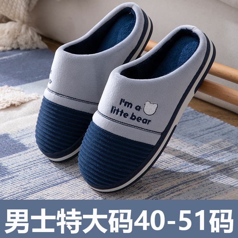 2023 new large size men's slippers winter indoor home warm non-slip wooden floor silent cotton slippers