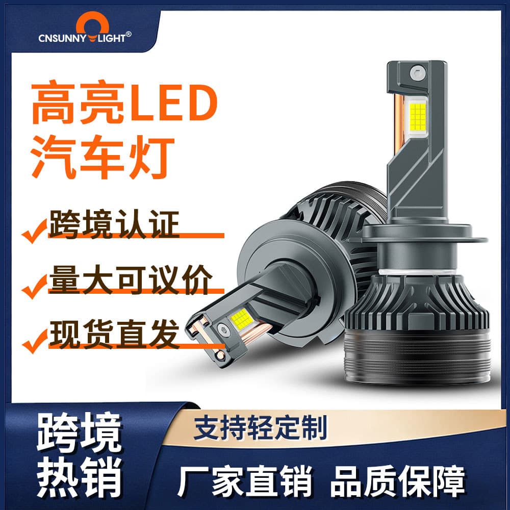 Cross-border exclusive stock LED headlight warm white car lighting 6000K universal three-copper-tube high-power lamp