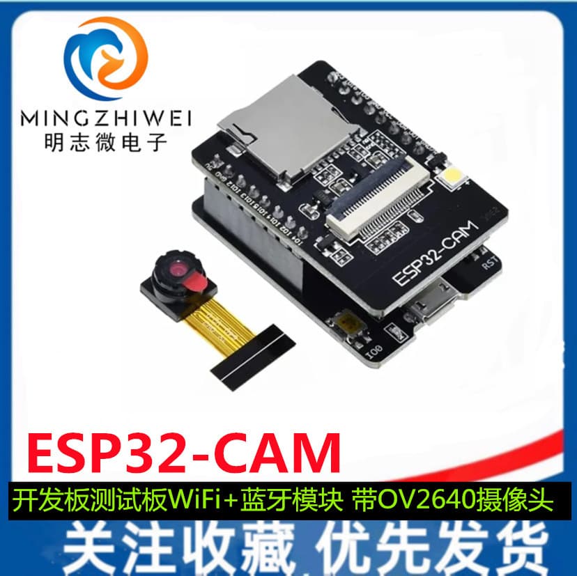 WiFi+Bluetooth Module ESP32 Serial to WiFi / Camera / ESP32-CAM Development Board Test Board
