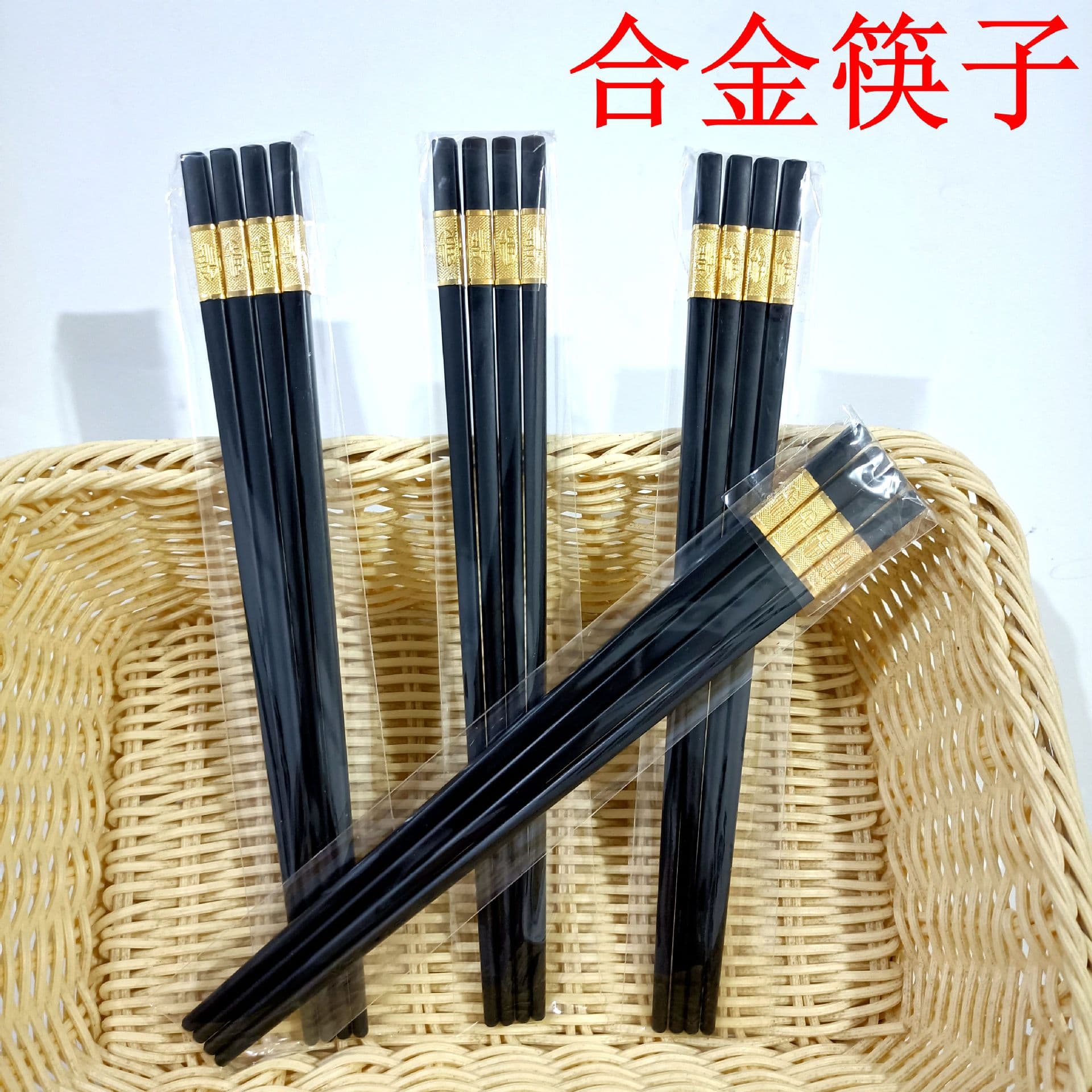 2 pairs of alloy chopsticks, black for home, restaurant, or hotel use, black chopsticks, wholesale source at $1-$2.