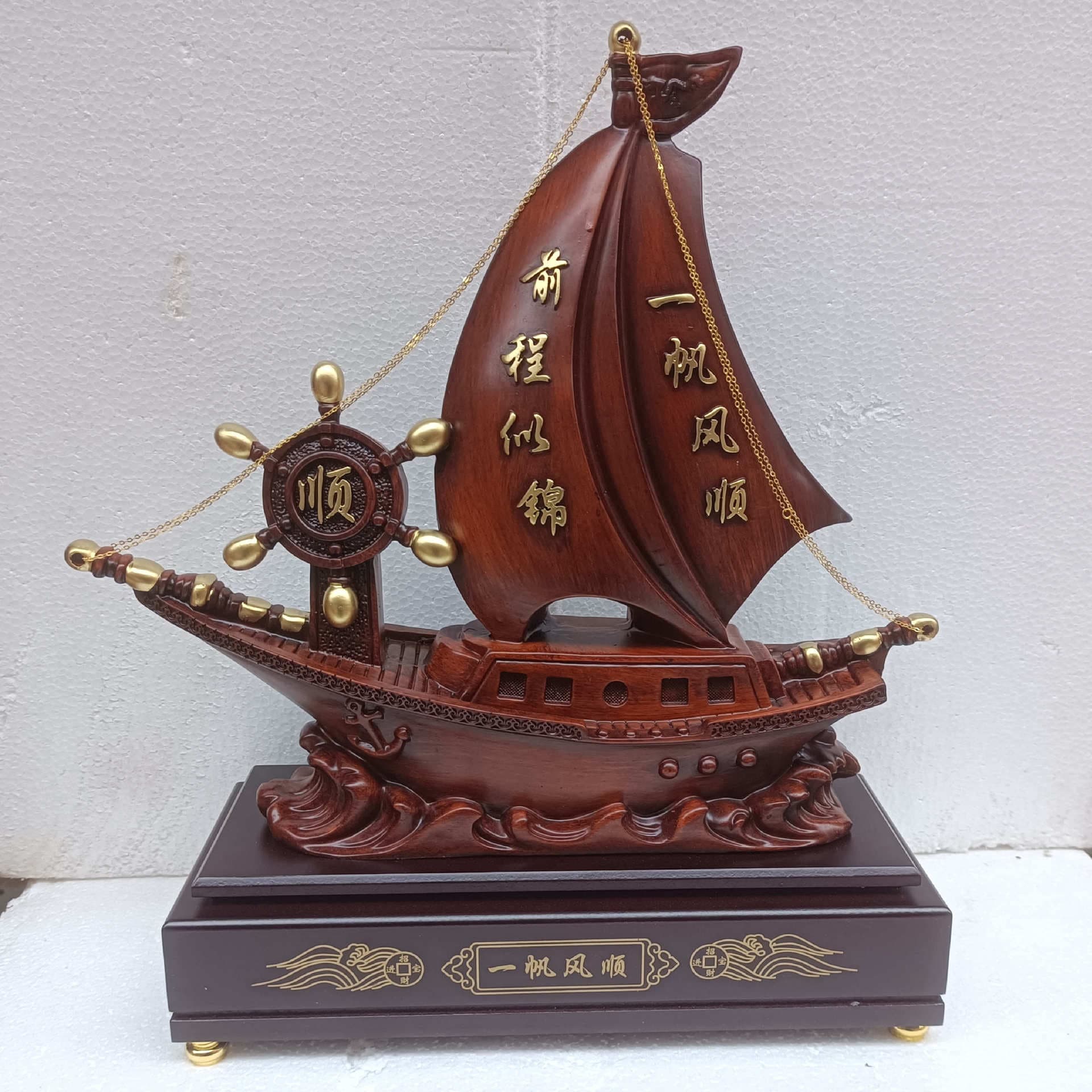Smooth sailing dragon boat smooth sailing resin crafts feng shui ornaments office opening home decoration gifts