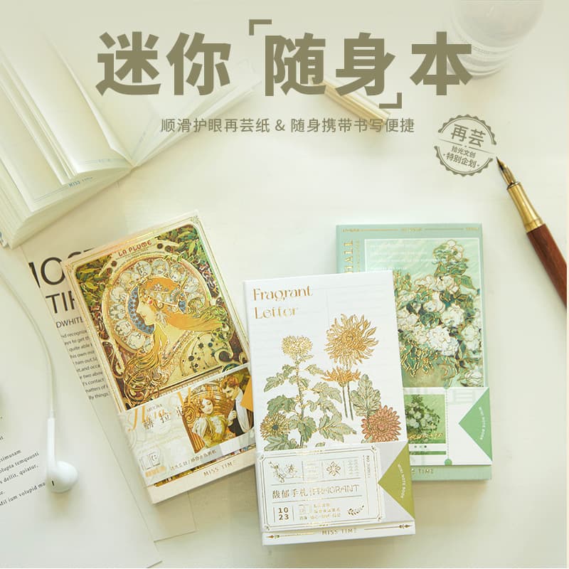 Picked up paper mini portable pocket notebook Portable retro cold stamping notebook student notepad