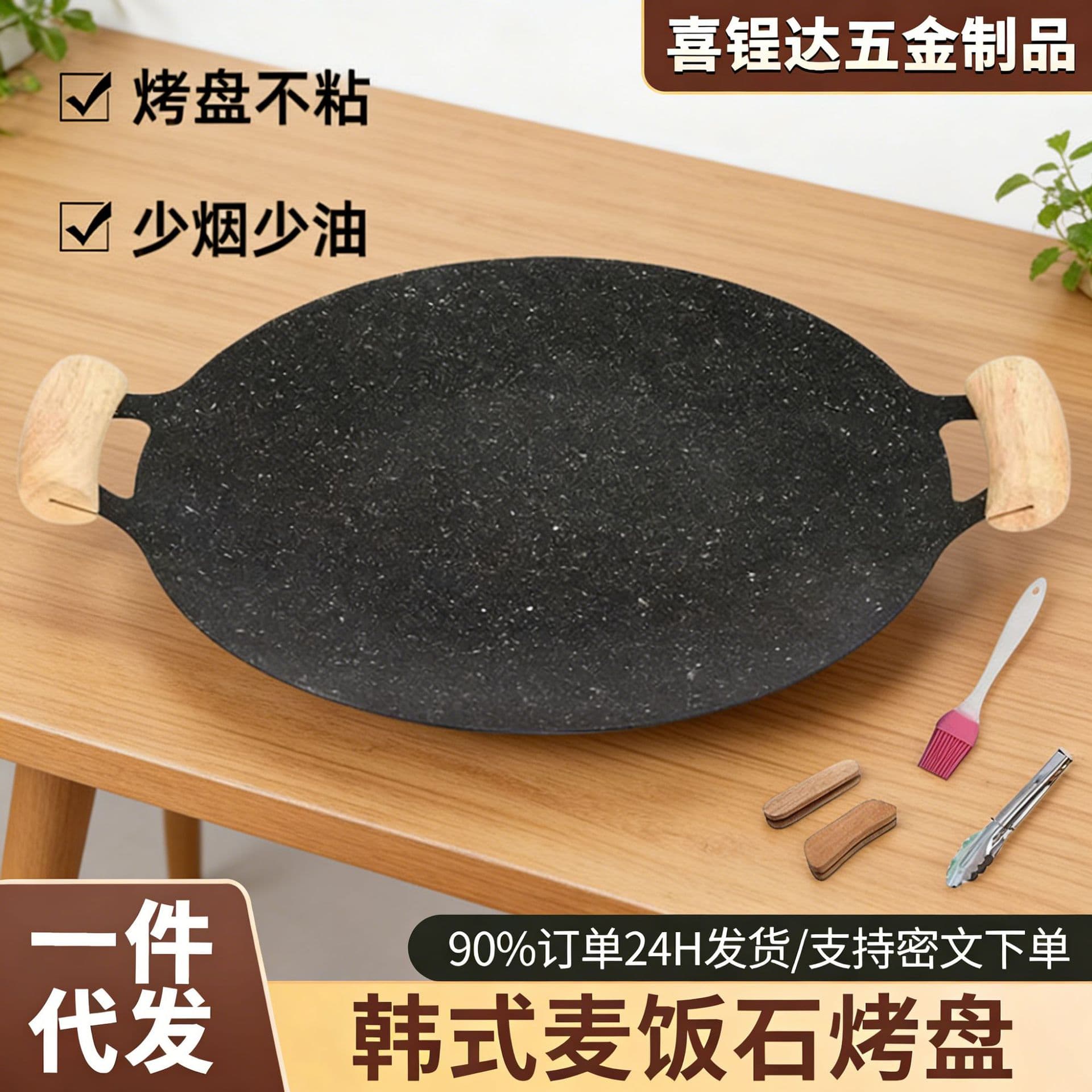 Home Non-Stick Baking Pan, Malfan Stone BBQ Grill Pan, Outdoor Camping Grill Pan, Round Grill Pan for BBQ Restaurants, Frying Pan