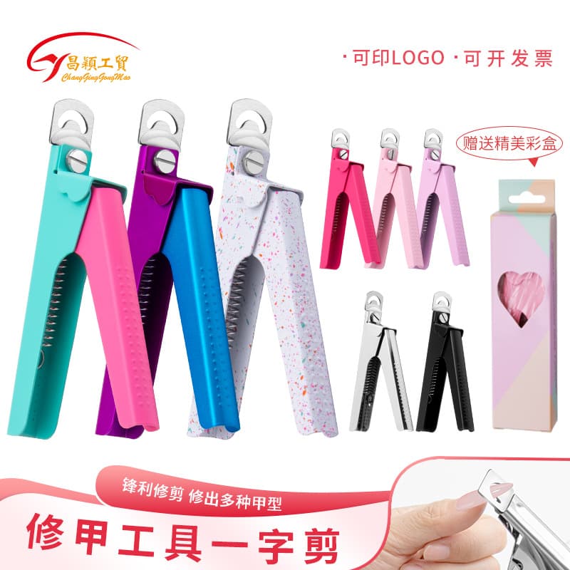Stainless Steel Straight Nail Clipper, French U-Shape Flat Nail Clipper for Shaping, Portable Nail Trimmer