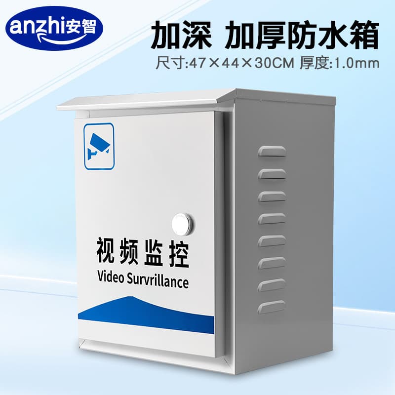 Surveillance Outdoor Waterproof Box Rainproof Equipment Box Power Control Box 202B Distribution Box 500 400 300