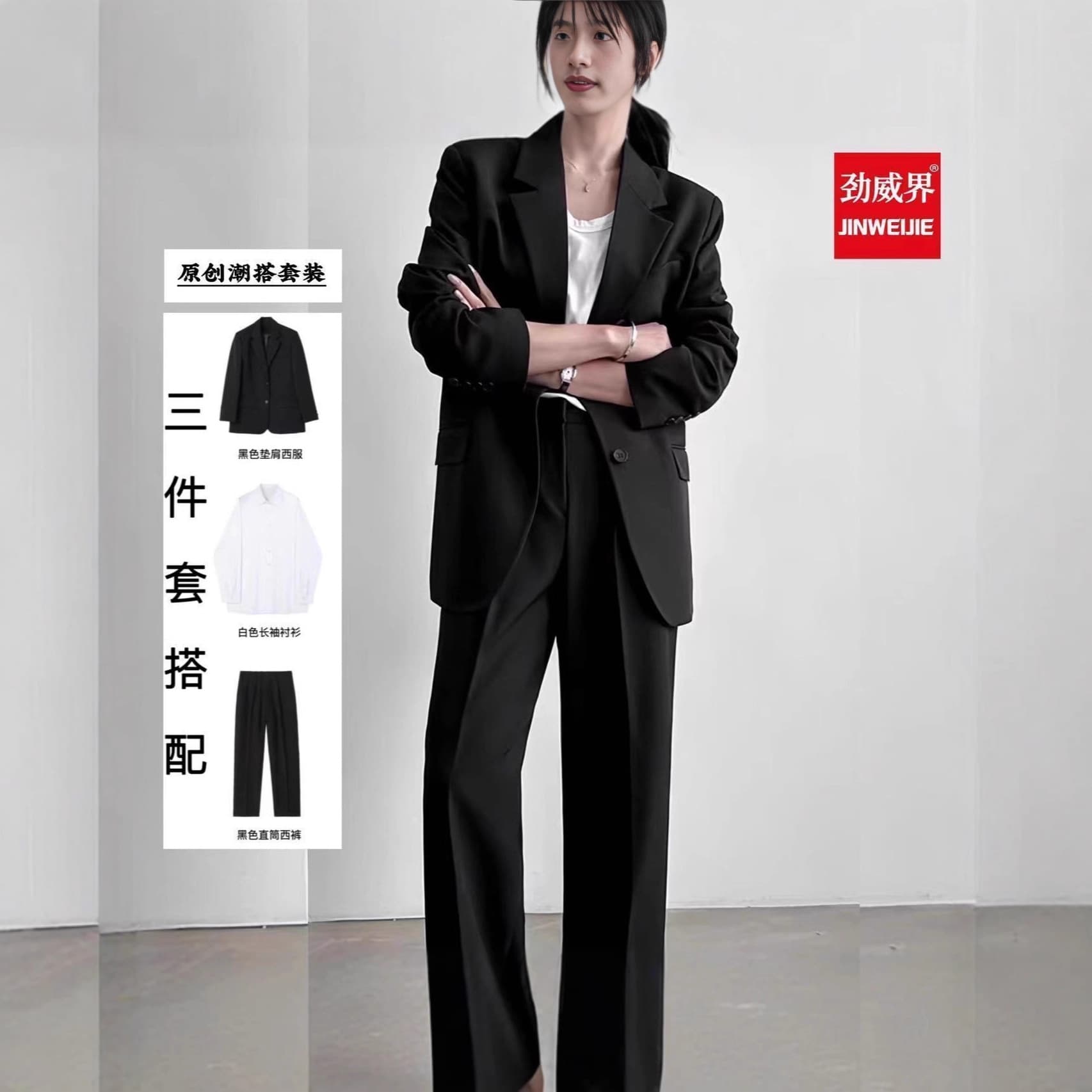 Spring/Autumn Loose-Fit Blazer Suit for College Students, Interview & Teaching Professional Formal Wear Ins Style Women's Suit Set