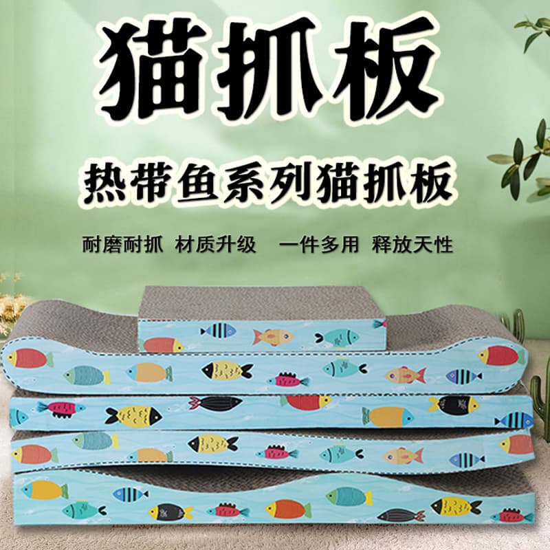 Factory Direct Supply of Pet Supplies, Scratch-Resistant and Claw-Resistant, Large Corrugated Paper Cat Scratching Board, Cartoon Non-Shedding Cat Toys Wholesale