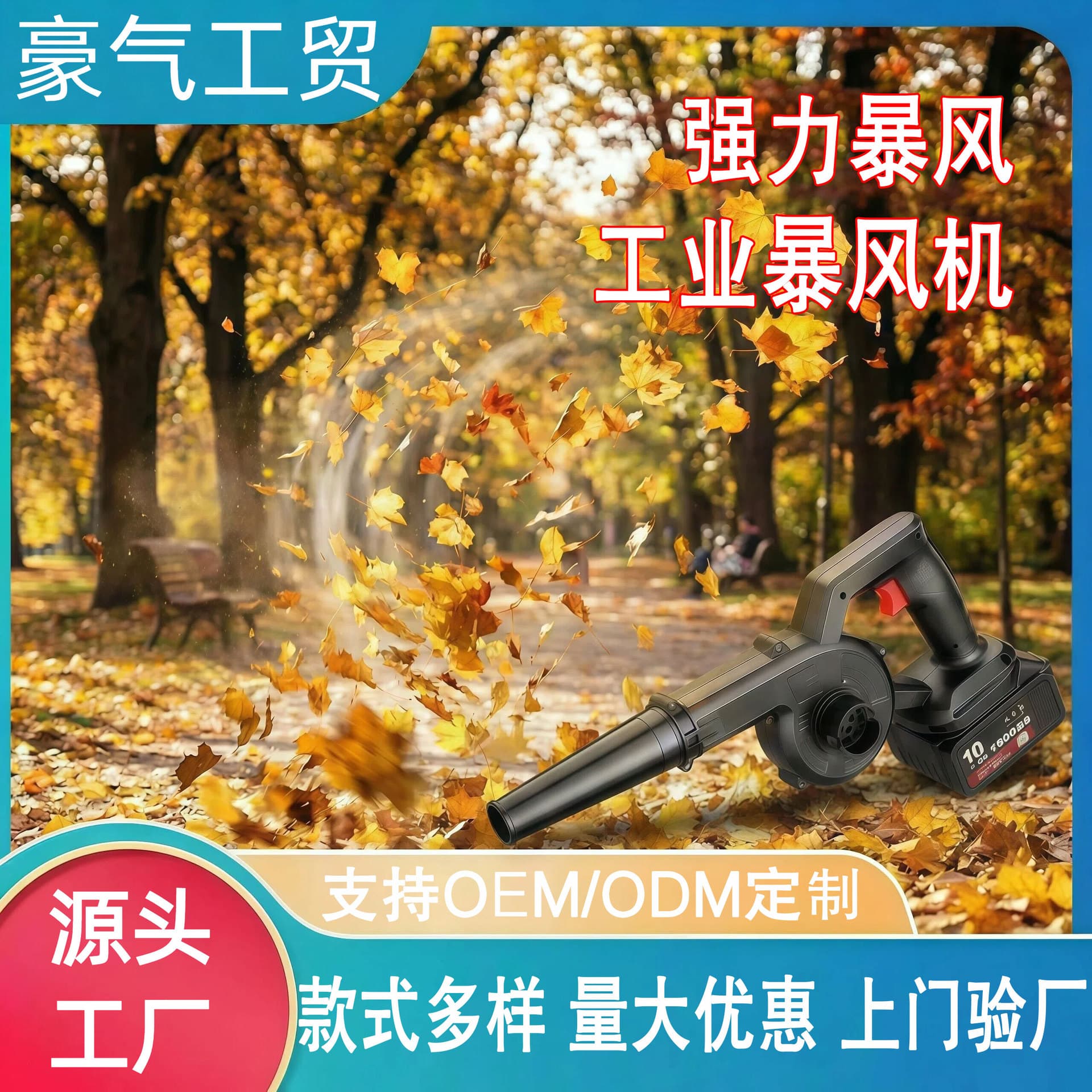 Multifunctional industrial powerful lithium battery blower high power dust blowing wireless handheld hair dryer vacuum cleaner