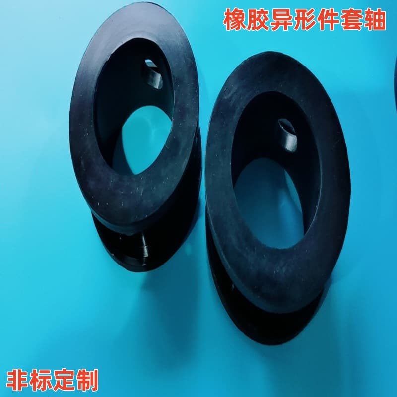 Rubber Products Machinery Ethylene Propylene Diene Monomer Special-Shaped Parts Bush Sleeve EPDM Rubber Sleeve Shaft High-Temperature Custom