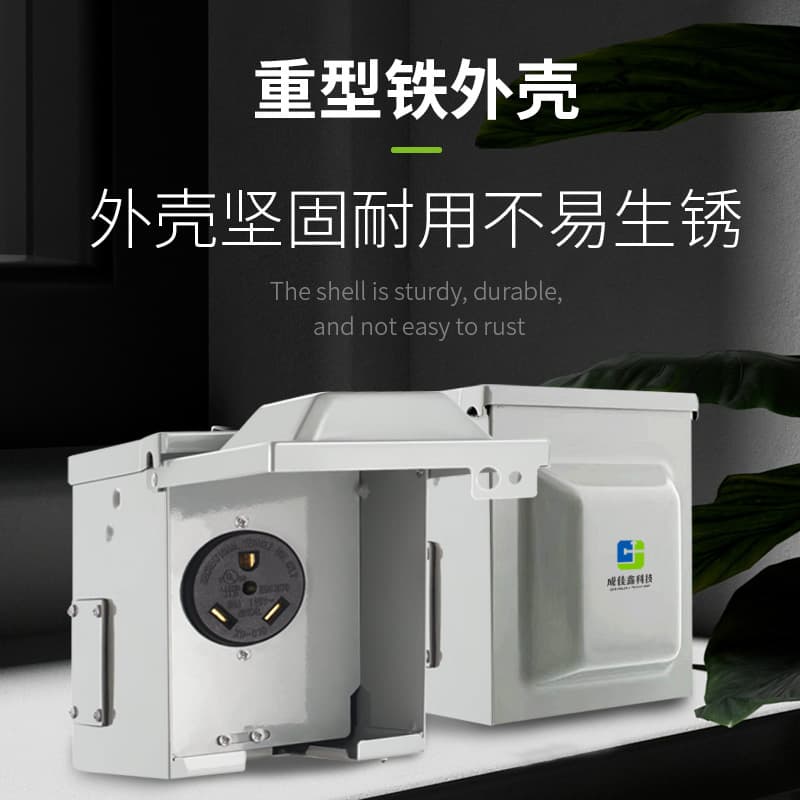 RV Power Outlet Box Custom Waterproof Anti-Theft Electrical Outlet Box for RV Electric Vehicles Outdoor ETL Outlet Box