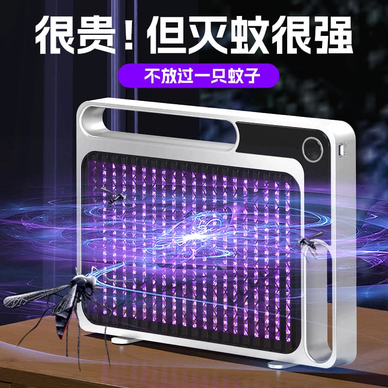 New cross-border household mosquito killer lamp, commercial electric mosquito killer, outdoor rechargeable fly killer wall-mounted electric mosquito lamp, foreign trade.