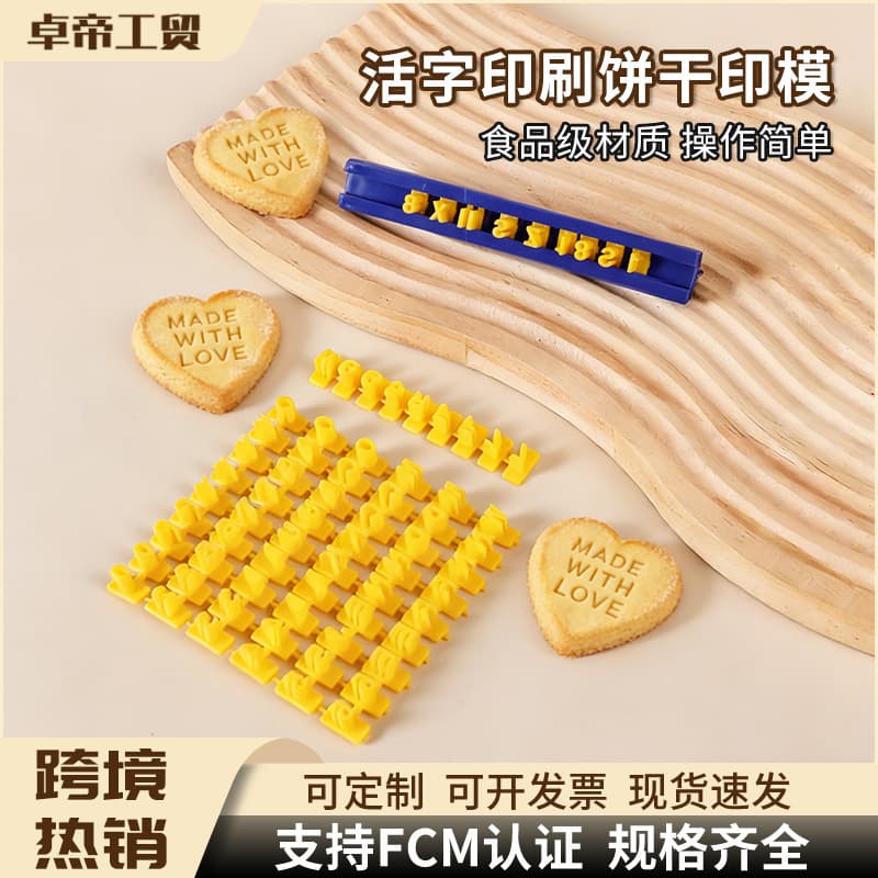 Number Symbol Stamp Cookie Mold Movable Type Printing Cake Baking Tool Set Christmas Cookie Cutter