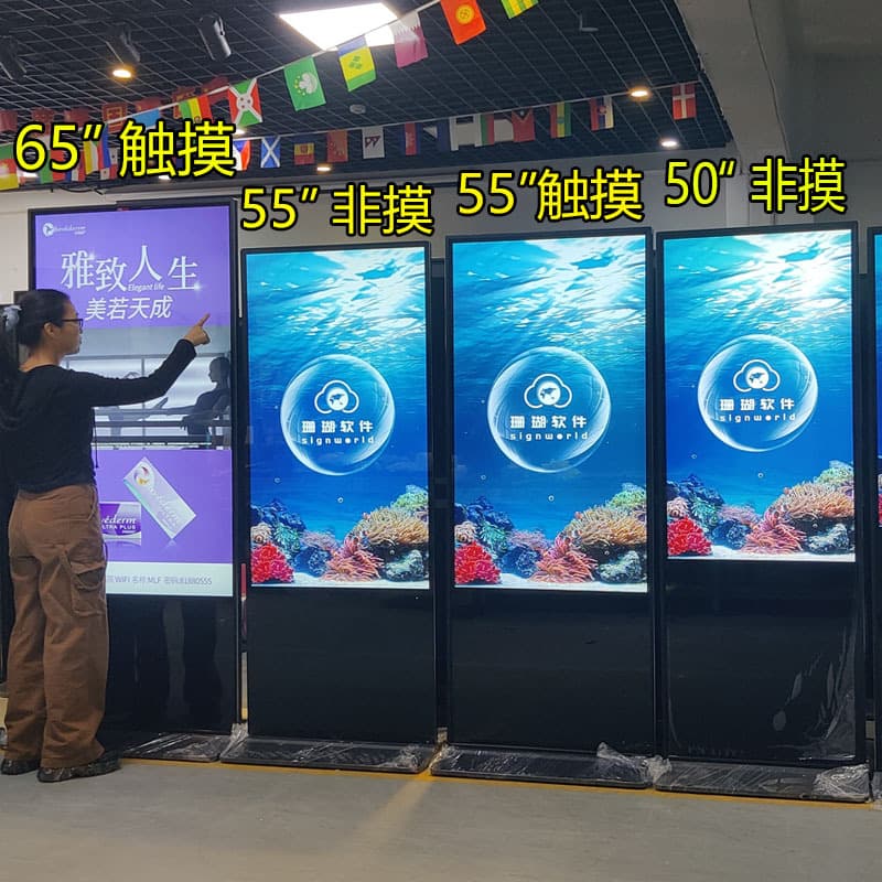 Benshi 55-inch Vertical Advertising Machine Android Smart Network Version High Brightness Hotel Floor-standing LCD Advertising Display