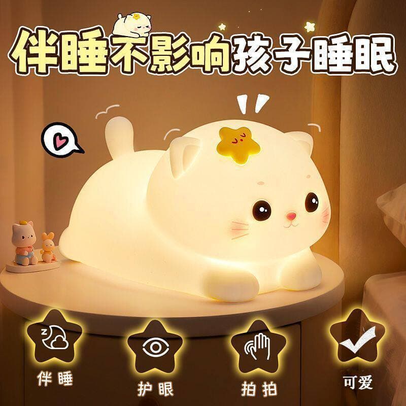 Kitten lamp girl birthday gift Xiaoxin night light children's room bedroom sleeping rabbit bedside table lamp