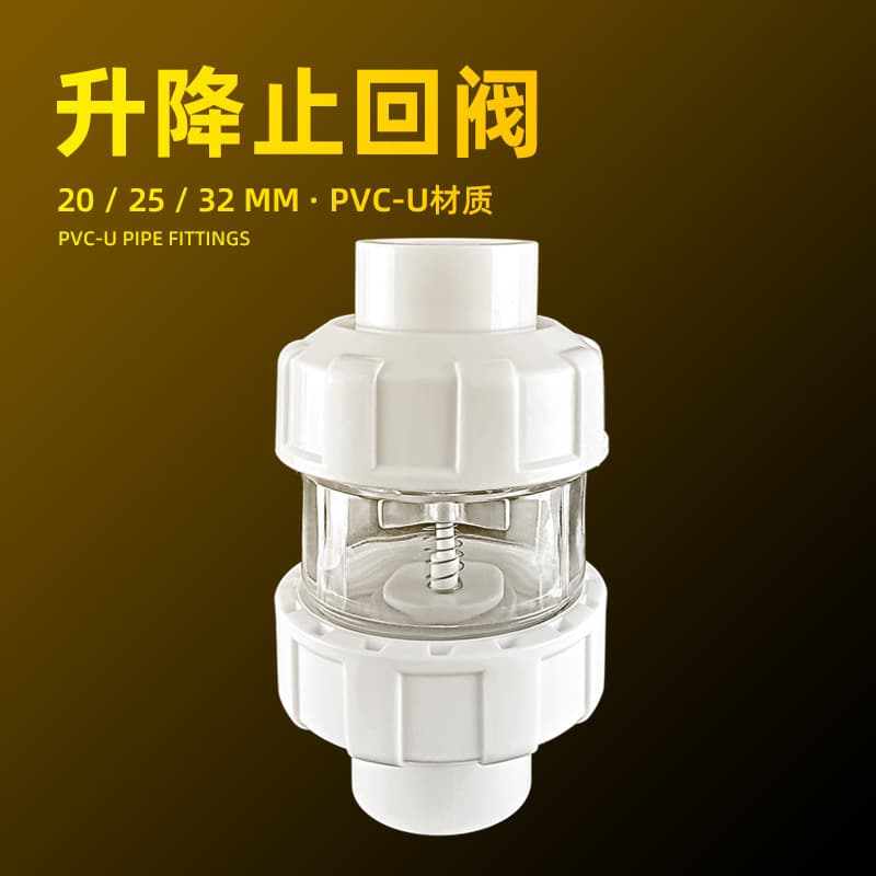 Lift Check Valve Aquarium Flap Check Valve Water Pipe Transparent Union Anti-Siphon Backflow Prevention White