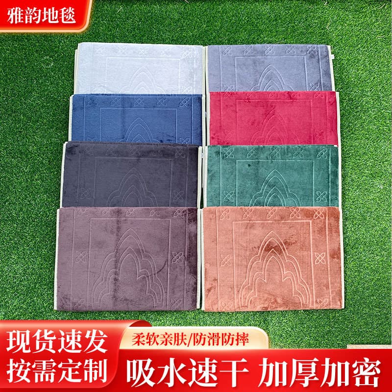 Outdoor Leisure Folding Backrest Cushion Flannel Home Carpet Folding Floor Mat Portable Foldable Backrest Blanket