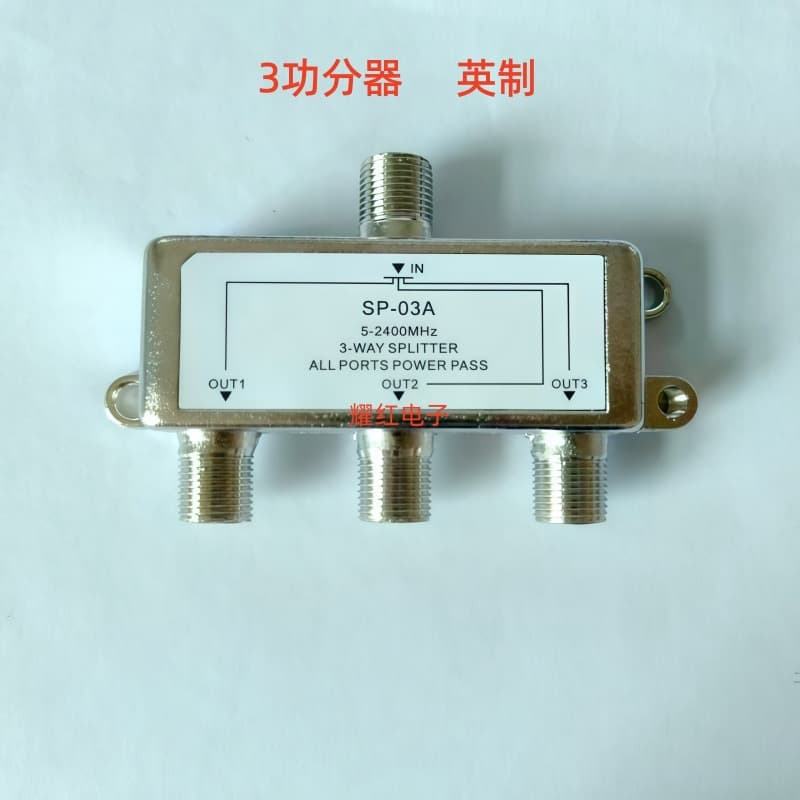 TV Signal Power Divider One-to-Three Antenna Signal Splitter 5-2400MHz British Standard Three-Way Power Divider