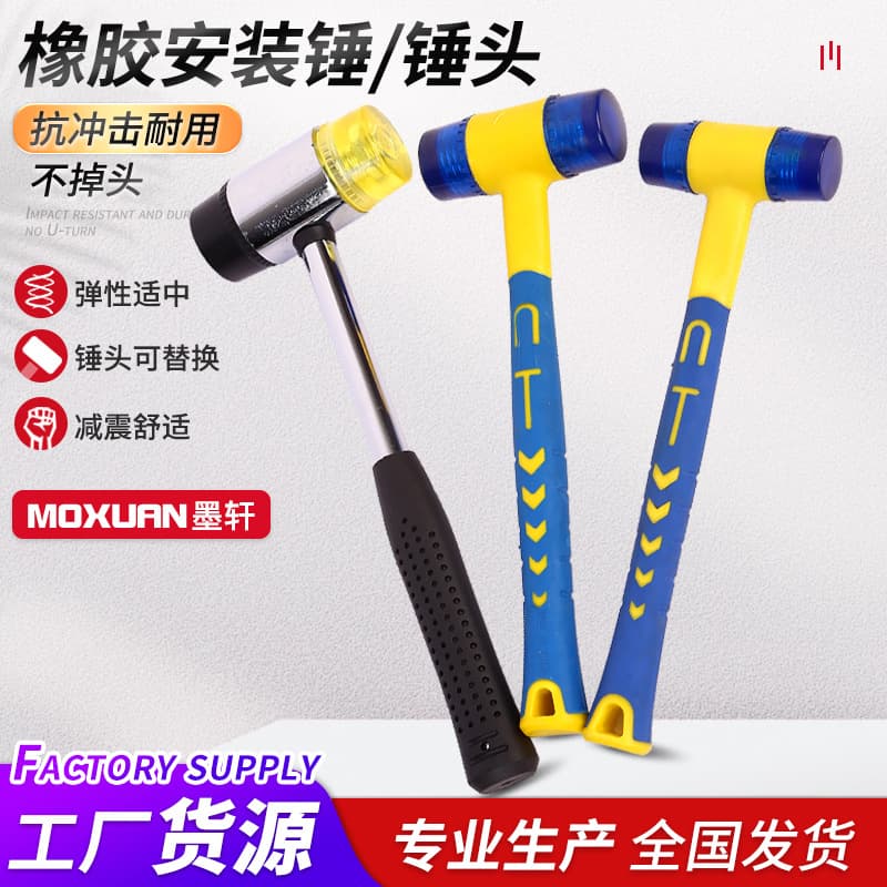 Rubber Mallet Installation Hammer with Removable Double-Ended Head, Plastic-Coated Handle, Anti-Slip Floor Installation Hammer