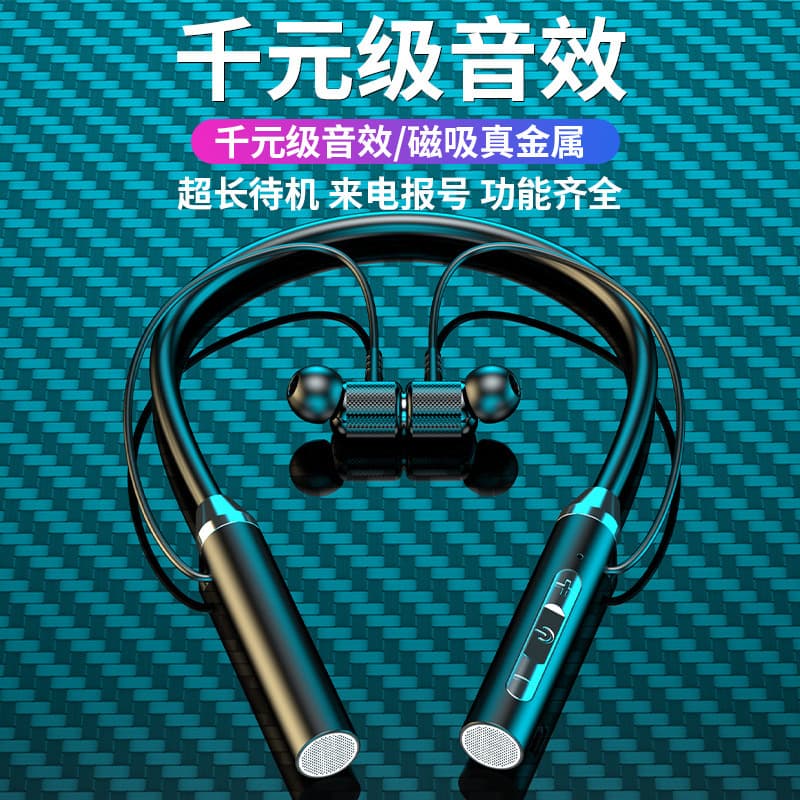 G08 Neckband Bluetooth Sports Running Headphones, Ultra-Long Standby, Smart Bluetooth Connection, Universal, Cross-Border Hot Seller
