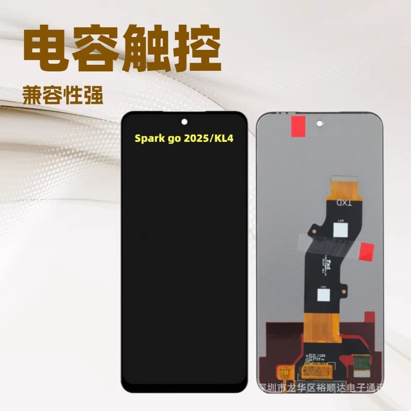 Compatible with Tecno Spark Go 2025 Screen Assembly KL4 Mobile Phone LCD Display Inner Screen