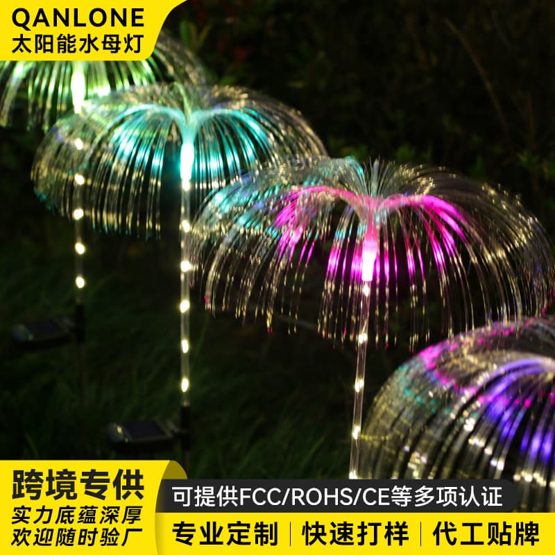 Solar Fiber Optic Jellyfish Light, Villa Garden Courtyard Ground Insert Light, Color-Changing Outdoor Waterproof Landscape Night Light