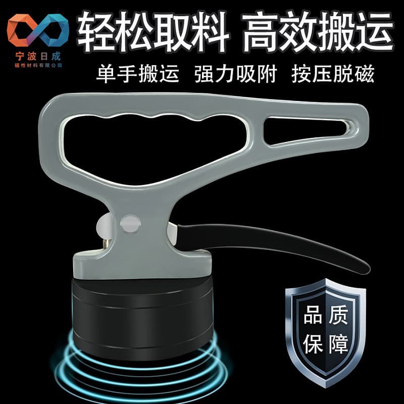 Strong Magnet Lifter Laser Cutting Lifter Hand Lifting Tool Permanent Magnet Chuck Magnetic Lifting Handling Tool