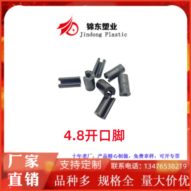 Plastic Card Pad Black 4.8 Iron Wire Forked Foot Pad, Fixed Round Bottom Anti-slip Furniture Plastic Accessories PE Opening Foot