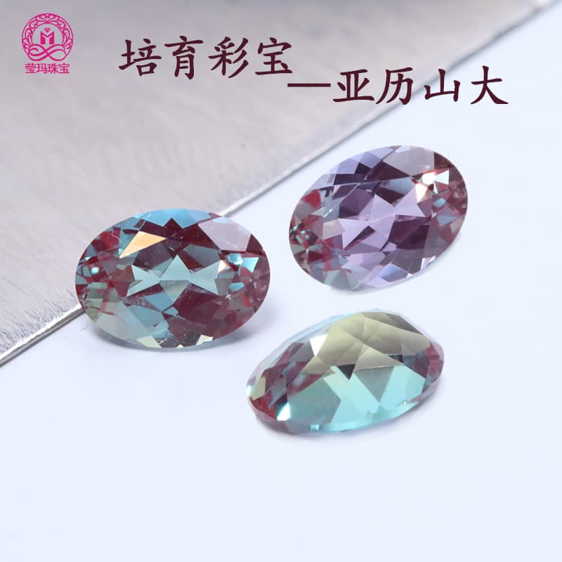 Egg-shaped cultured color Alexander color-changing gemstones. Laboratory-simulated natural environment cultivation of regenerated gemstones.