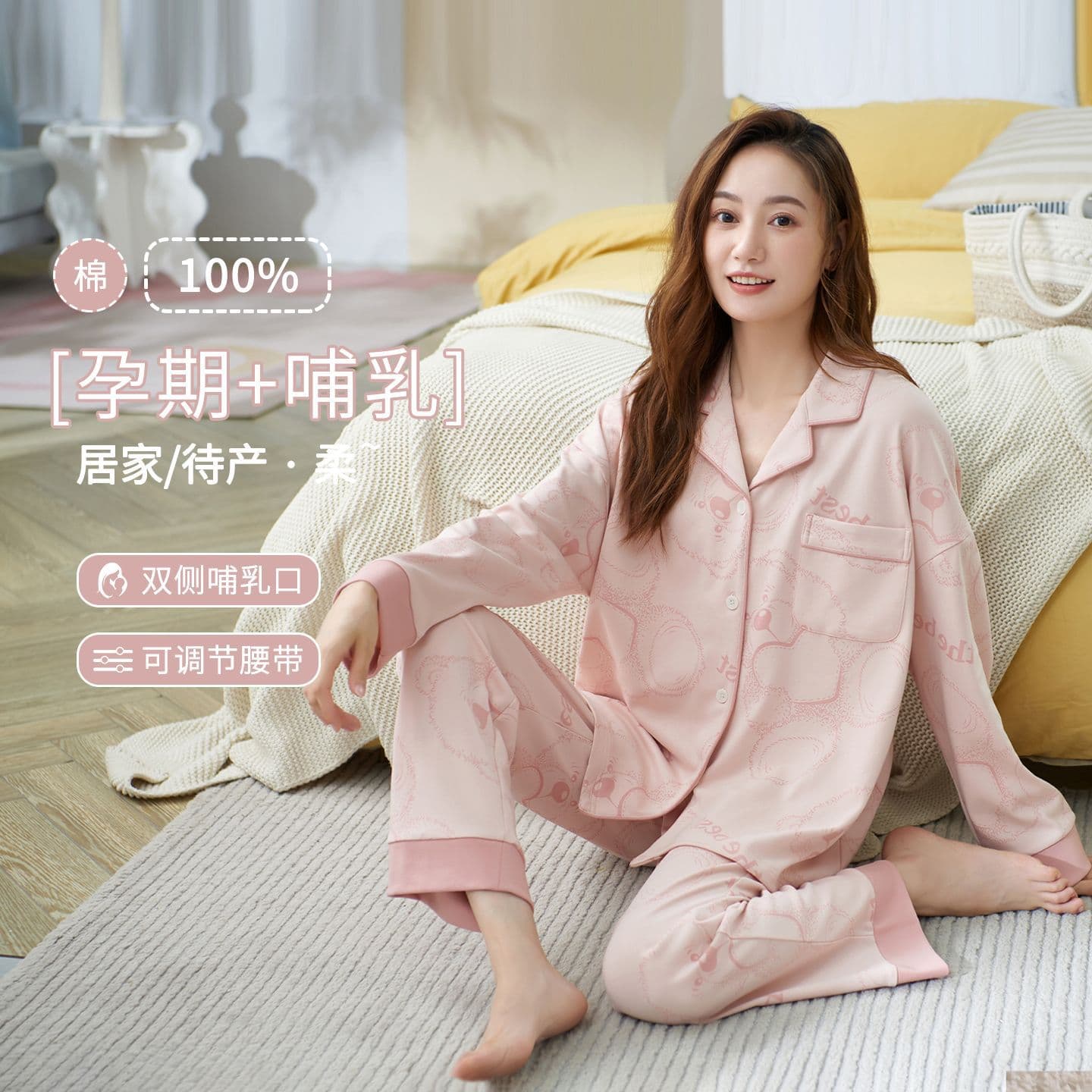 Fenteng Ke'an pure cotton maternity pajamas for spring and autumn, thin style for pregnant women, postpartum breastfeeding home wear