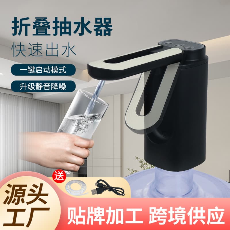 Foldable Electric Bottled Water Pump, Portable Household/Outdoor Pure Water Barrel Dispenser with Water Drawing Function