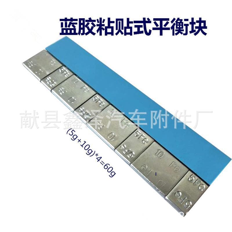 Stick-on Wheel Balance Weights 5+10x4, Zinc-Plated Car Tire Counterweights for Dynamic Balance